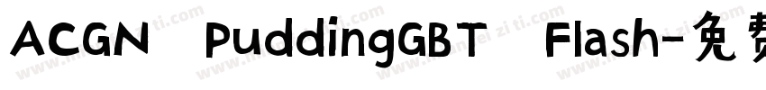 ACGN PuddingGBT Flash字体转换